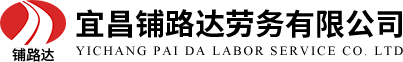 武漢實(shí)驗(yàn)室凈化施工公司